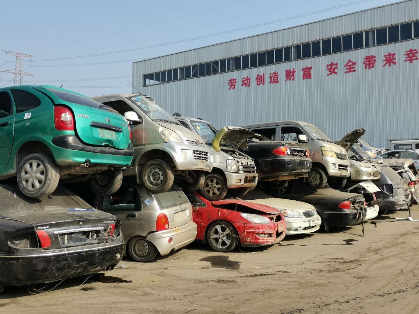 成都興原報(bào)廢車(chē)回收